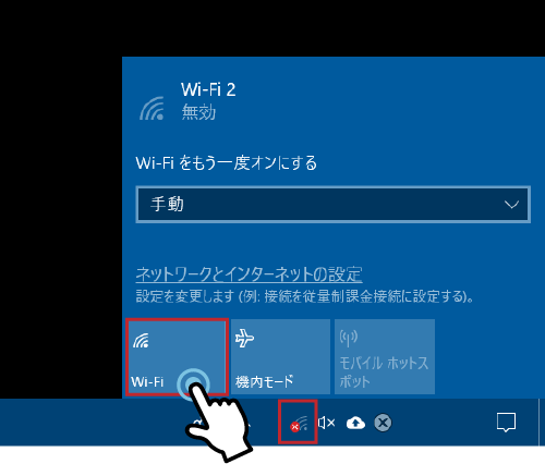 簡単】パソコンにWiFiを繋ぐ方法|接続・設定・手順などの全知識